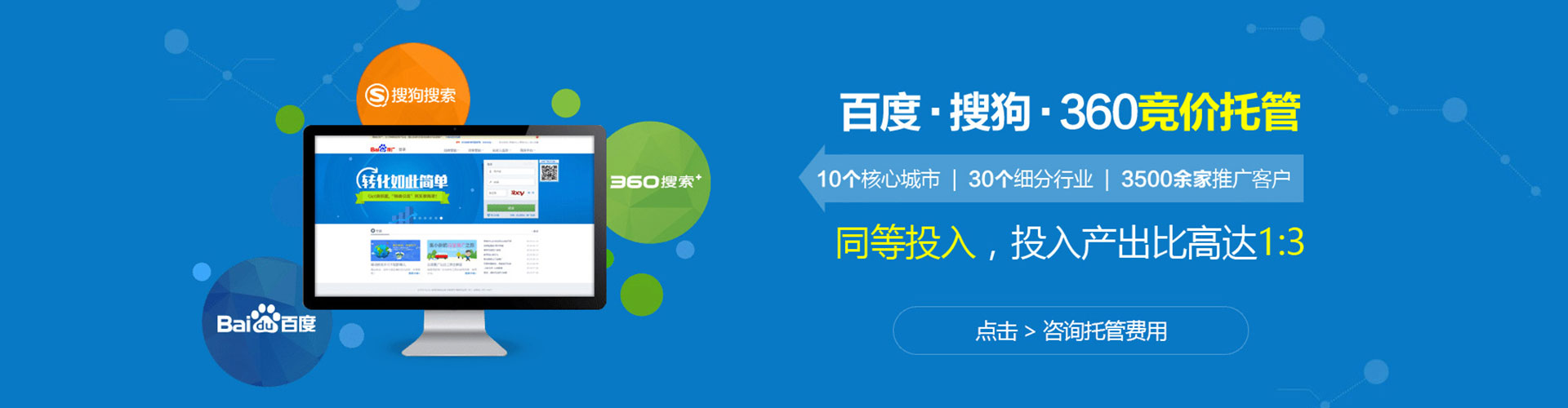 乌拉特中旗信息流怎么做