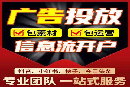 百度竞价托管服务，让广告投放更科学、更高效