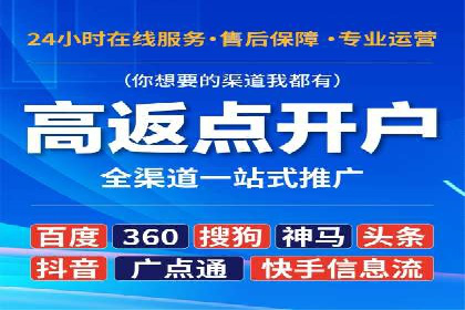 百度推广优化案例分享，提升转化率