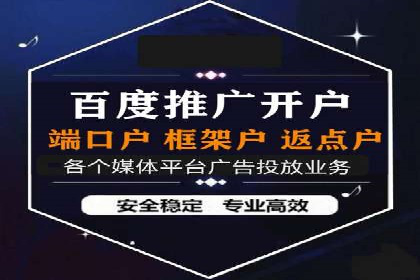某电商平台信息流广告投放全流程解析