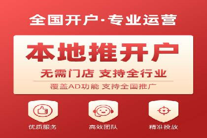 百度竞价包年推广助力品牌知名度提升