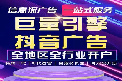 优化策略，SEM托管案例深度剖析